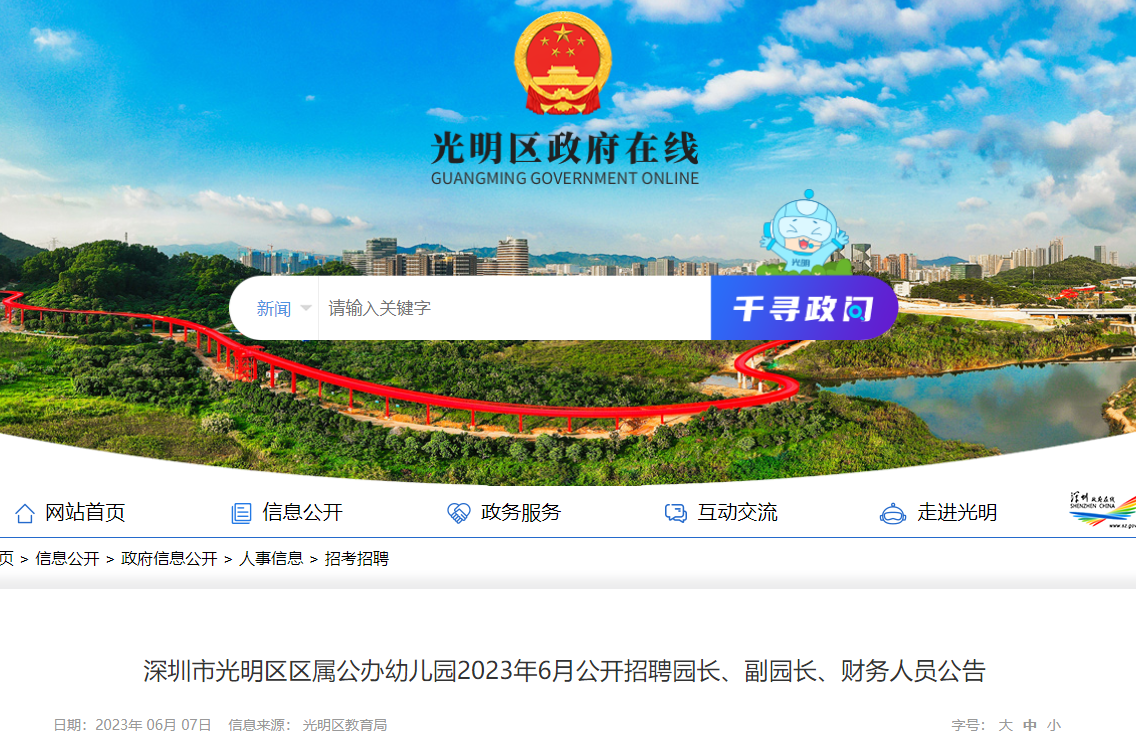 招聘平台_招聘网boss直聘_招聘