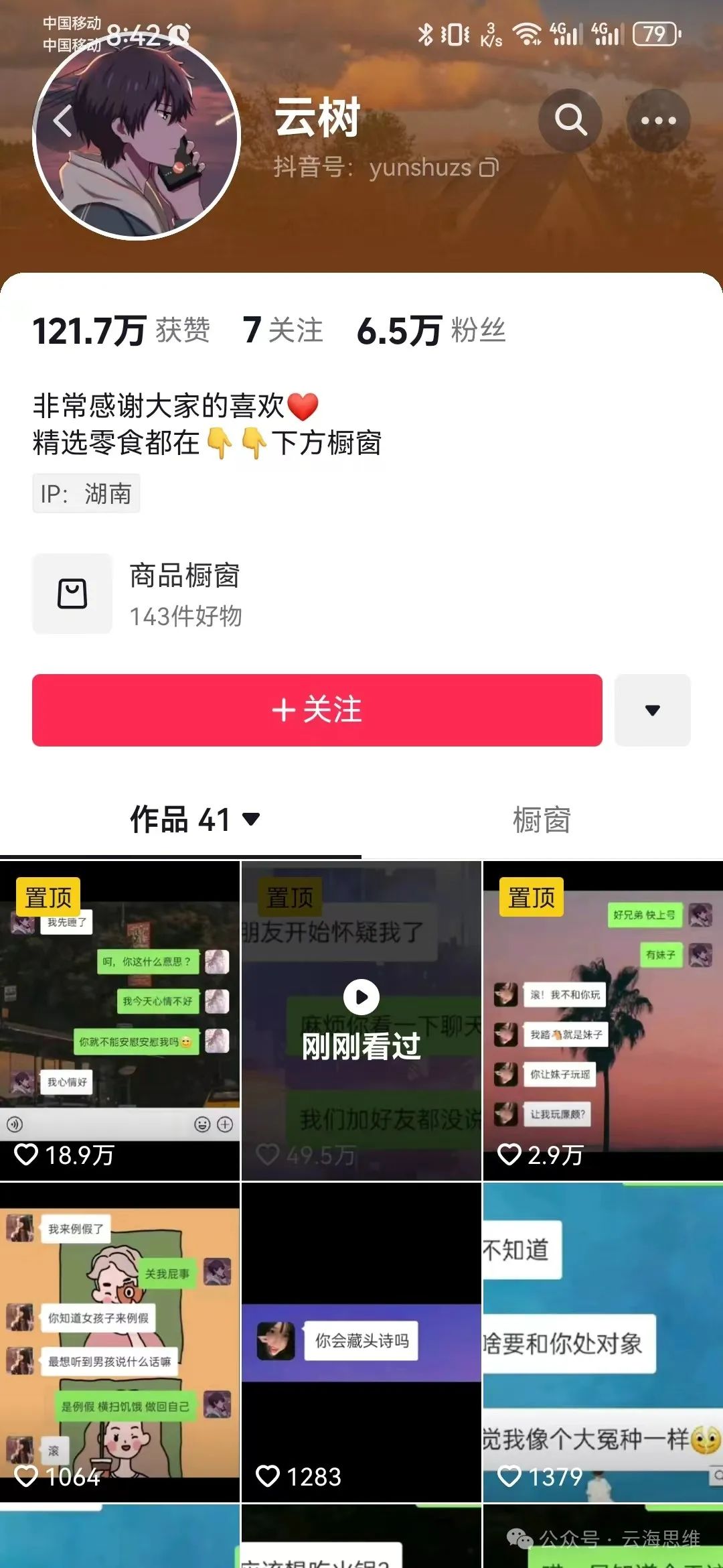 聊天制作app_聊天教程制作软件下载_制作聊天软件教程