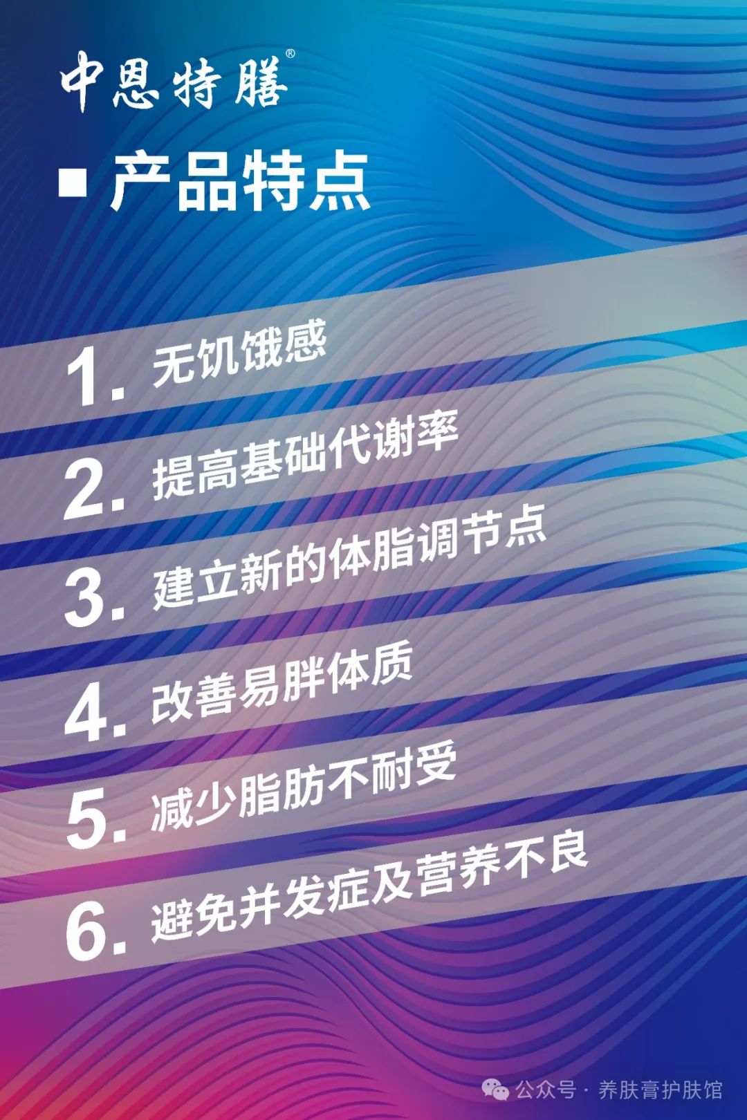 中科特膳减肥原理讲解视频_中科特膳减肥骗局315_中科特膳减肥骗局