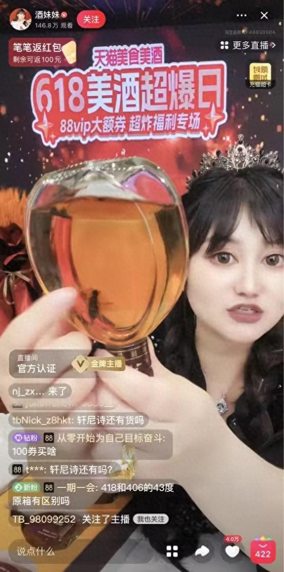 主播诈骗_主播_主播培训