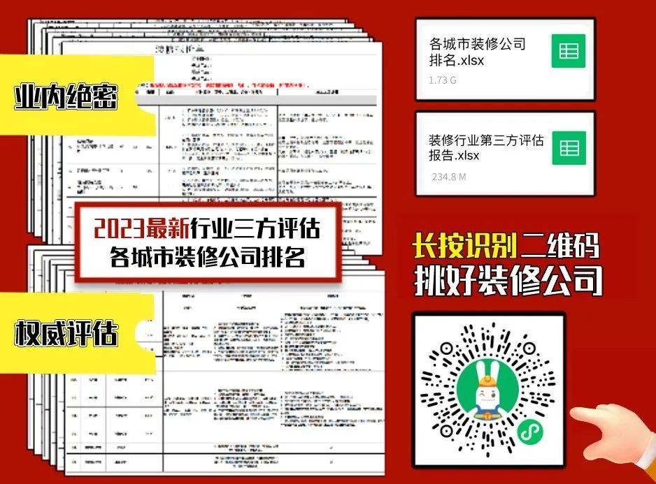 天花板装修材料和步骤_天花板装修材料_装修材料天花板效果图