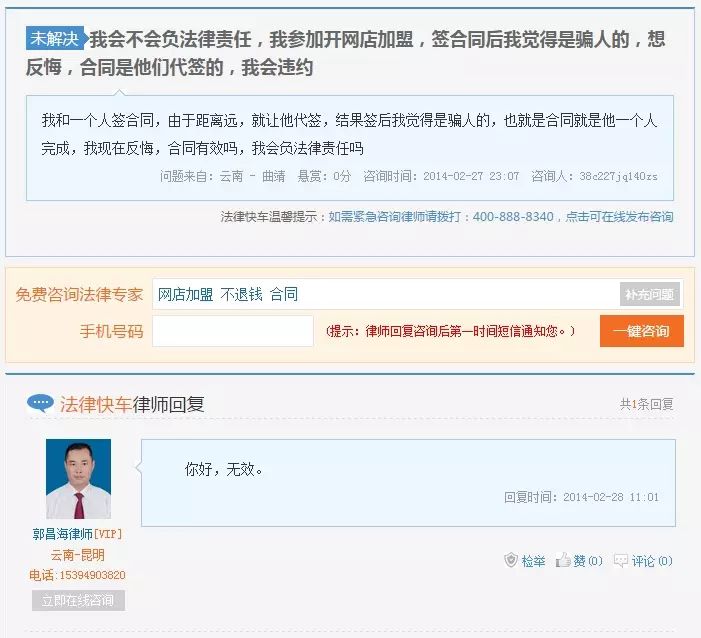 网购防骗技巧大全_网购防诈骗的方法_网购防骗攻略