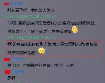 网购防诈骗的方法_网购防骗技巧大全_网购防骗攻略