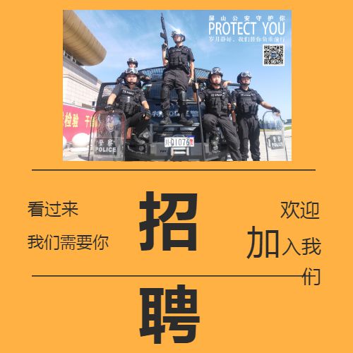 抚顺人才网招聘招聘_北京人才网招聘招聘_招聘