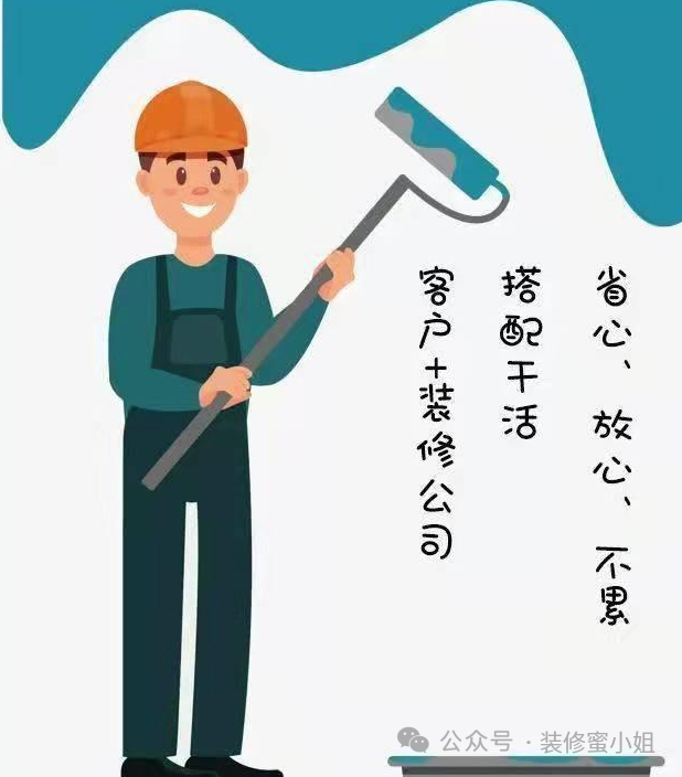 天花板装修材料_装修材料天花板有甲醛吗_装修材料天花板效果图
