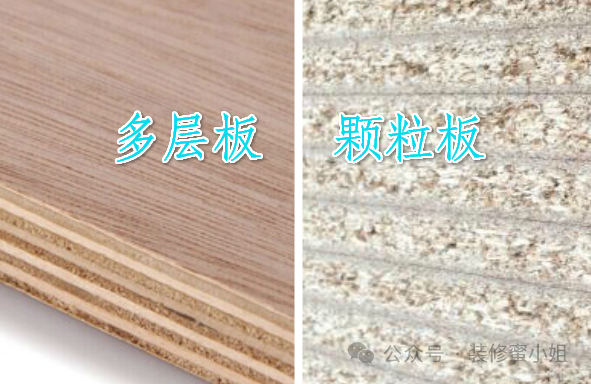 装修材料天花板效果图_装修材料天花板有甲醛吗_天花板装修材料