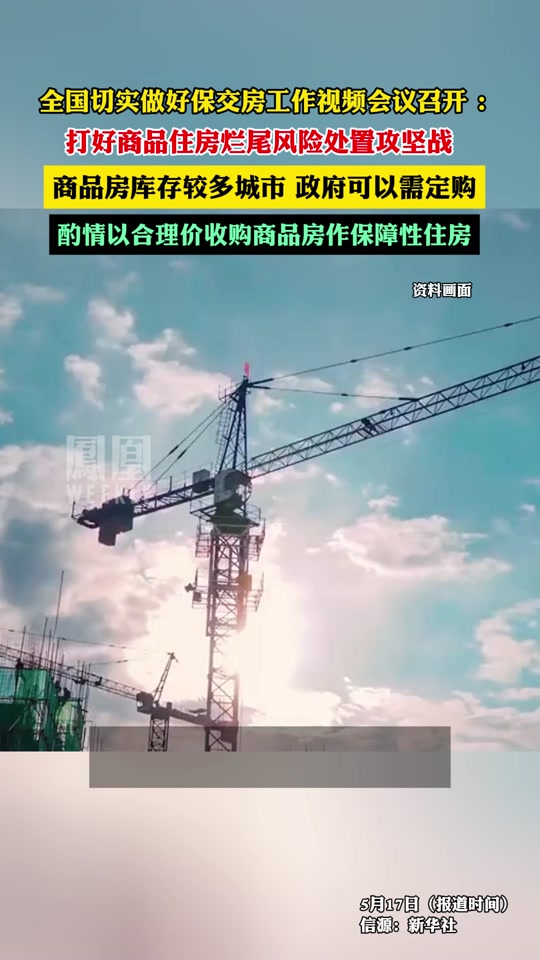 5月28号中山其他行业招工信息