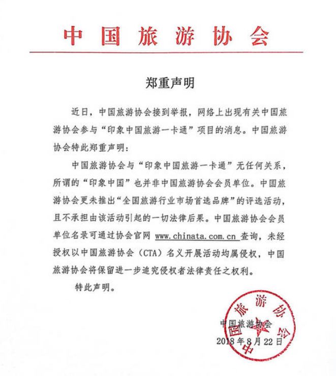 核信一卡通是骗局吗_一卡通诈骗_核信一卡通app下载