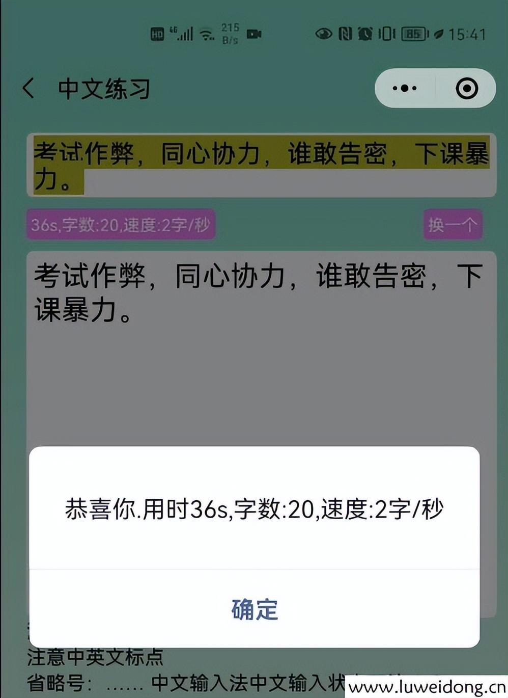 键盘训练软件_练习键盘软件_熟练键盘软件