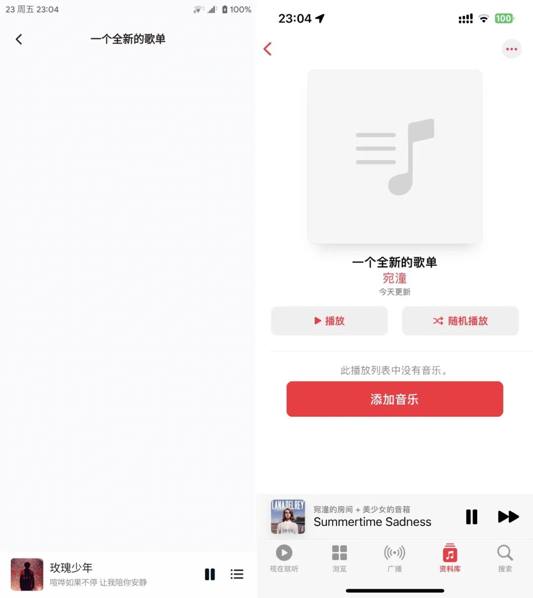 截歌软件手机版_截歌曲的软件手机软件_手机截歌软件