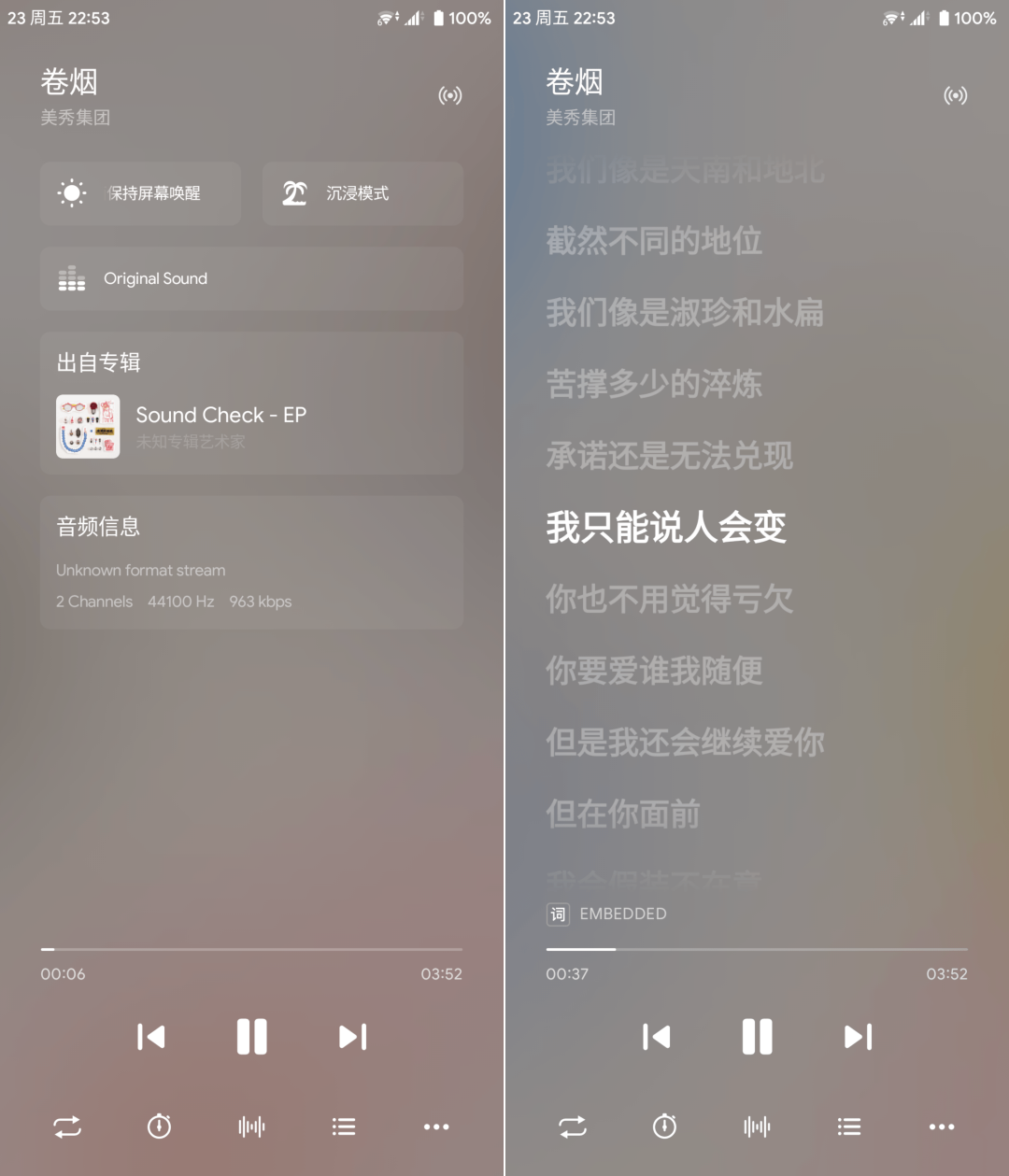 手机截歌软件_截歌软件手机版_截歌曲的软件手机软件