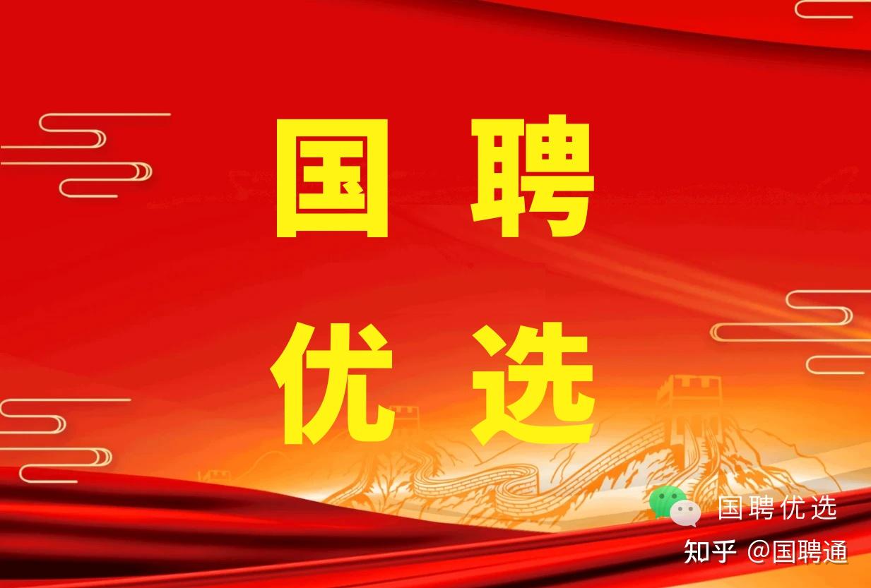 唐山市公安局开平分局 2024 年公开招聘留置看护人员公告