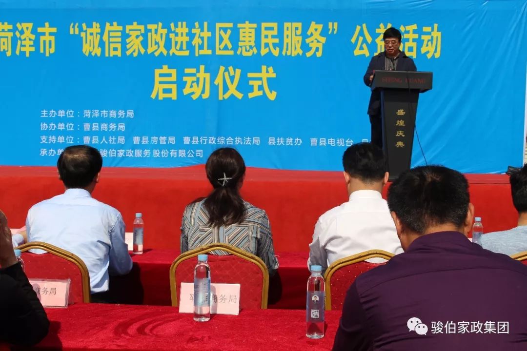 菏泽巾帼家政公司_菏泽巾帼家政服务公司_菏泽市巾帼家政