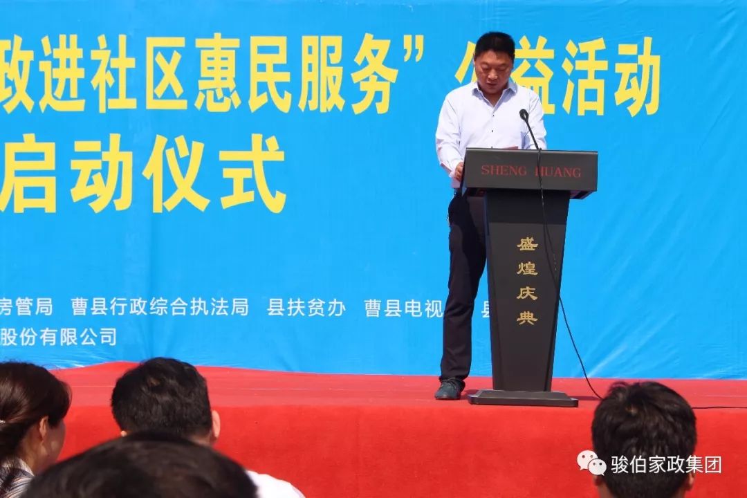 菏泽巾帼家政服务公司_菏泽巾帼家政公司_菏泽市巾帼家政