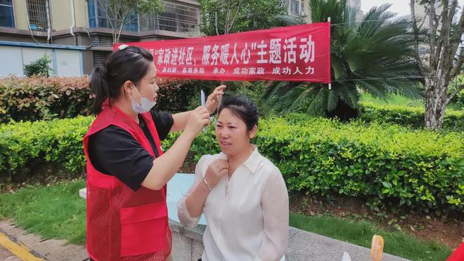 菏泽市巾帼家政_菏泽巾帼家政公司_菏泽巾帼家政服务公司
