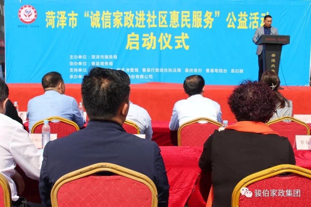 菏泽巾帼家政公司_菏泽巾帼家政服务公司_菏泽市巾帼家政