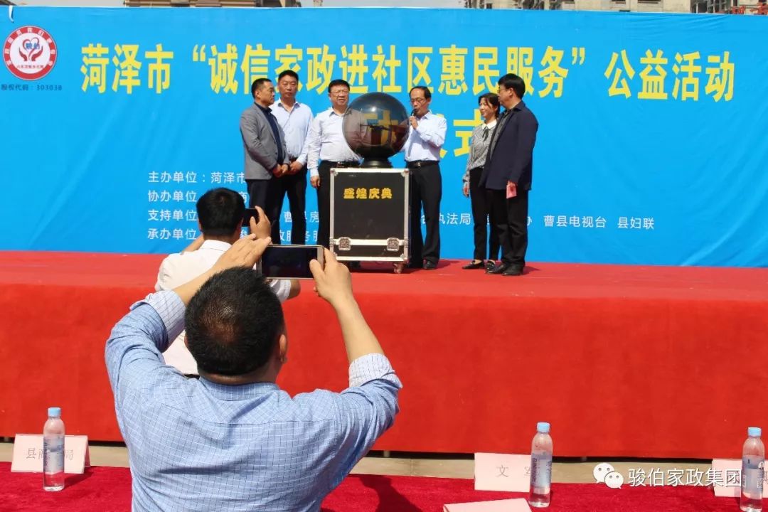 菏泽市巾帼家政_菏泽巾帼家政公司_菏泽巾帼家政服务公司