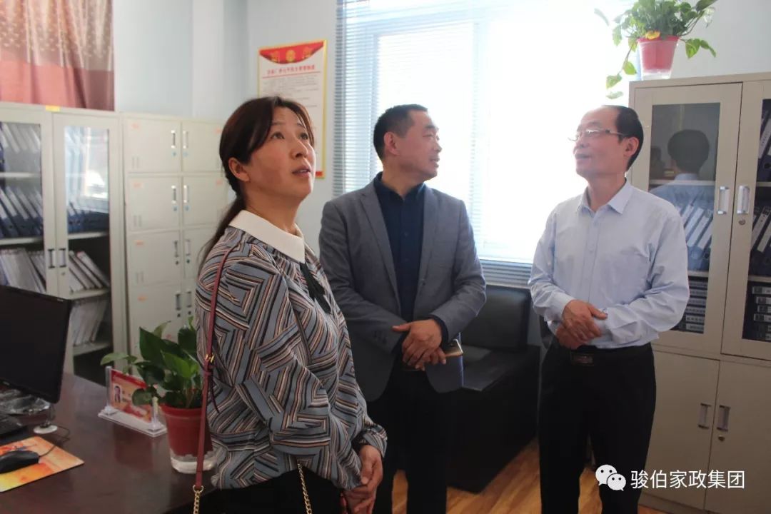 菏泽市巾帼家政_菏泽巾帼家政公司_菏泽巾帼家政服务公司