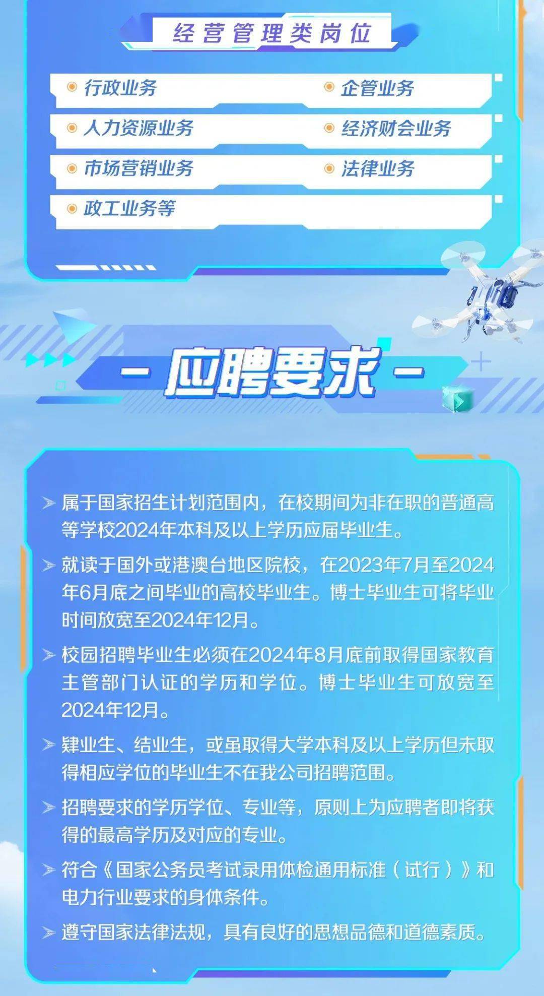 _2024年安徽芜湖市公安局招聘警务辅助人员365人公告_公安芜湖招聘安徽辅助局警务岗