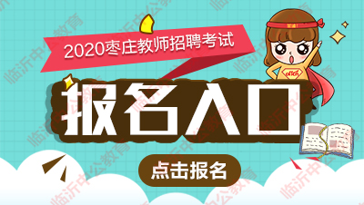 5.29招聘信息汇总，开封一单位招聘18名，正在报名中！