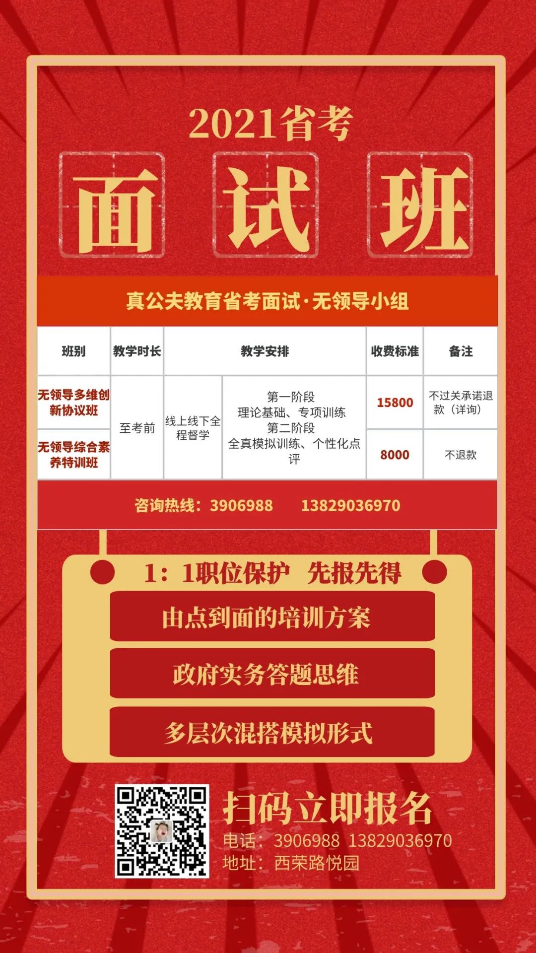 广东公务员面试官_广东省公务员面试技巧_2020广东公务员面试形式