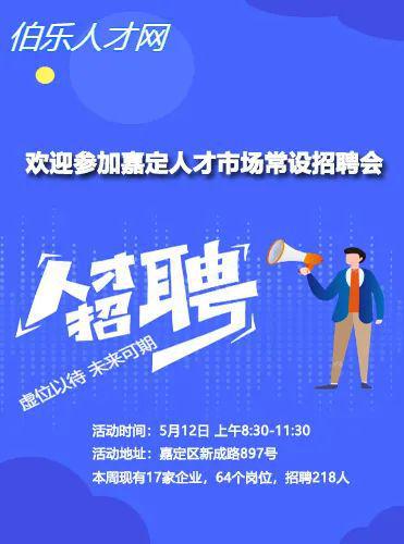 上海韬奋纪念馆 2024 年公开招聘工作人员，5 个岗位等你来