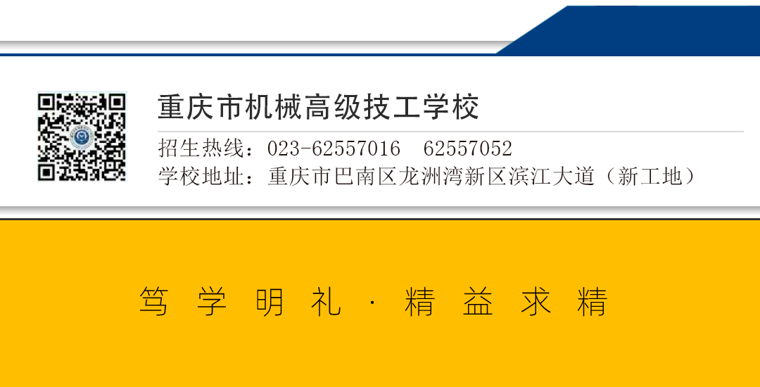 防火防盗防骗主题宣传_防火防盗防骗宣传海报_防火,防盗,防骗,防传销 寒假