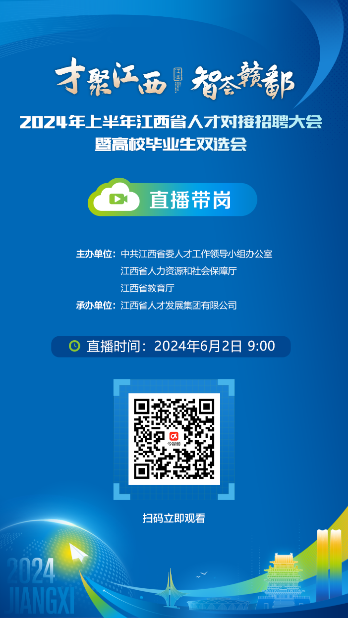 招聘信息发布_招聘信息免费模板_招聘信息