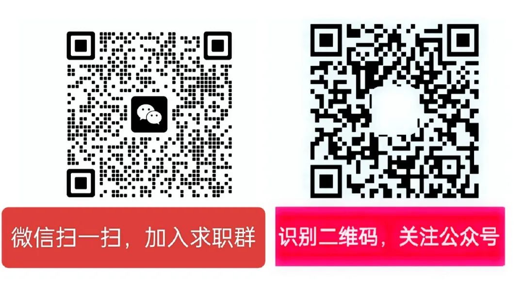四川梓橦宫药业招聘工艺员、QA、研发 QA，福利优厚