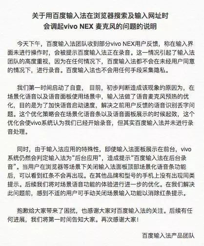 窃听软件可以窃听微信视频吗_什么软件可以窃听_窃听软件可以监听外部声音吗