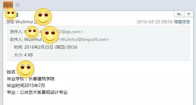 简历邮箱正文怎么填_邮箱投简历正文模板_简历邮箱投递正文格式