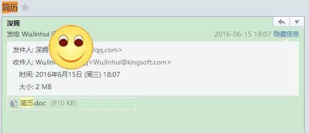 邮箱投简历正文模板_简历邮箱投递正文格式_简历邮箱正文怎么填