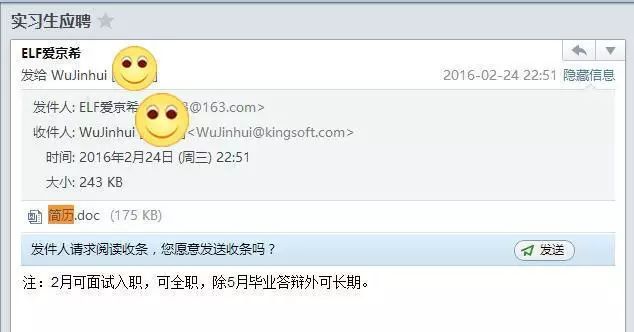 简历邮箱正文怎么填_邮箱投简历正文模板_简历邮箱投递正文格式