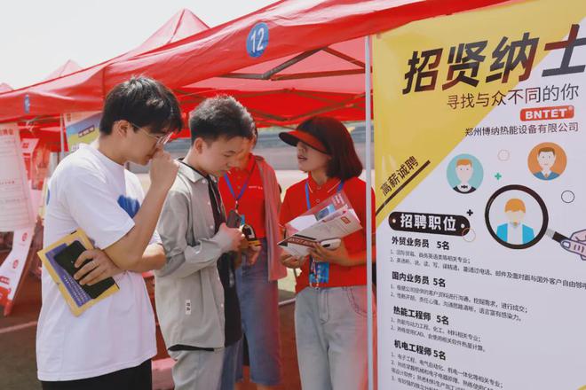 招聘网_招聘_定向招聘非定向招聘