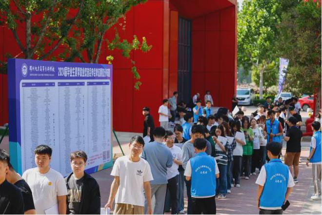 招聘_定向招聘非定向招聘_招聘网