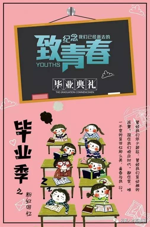 孟津招聘招聘司机招聘_定向招聘非定向招聘_招聘