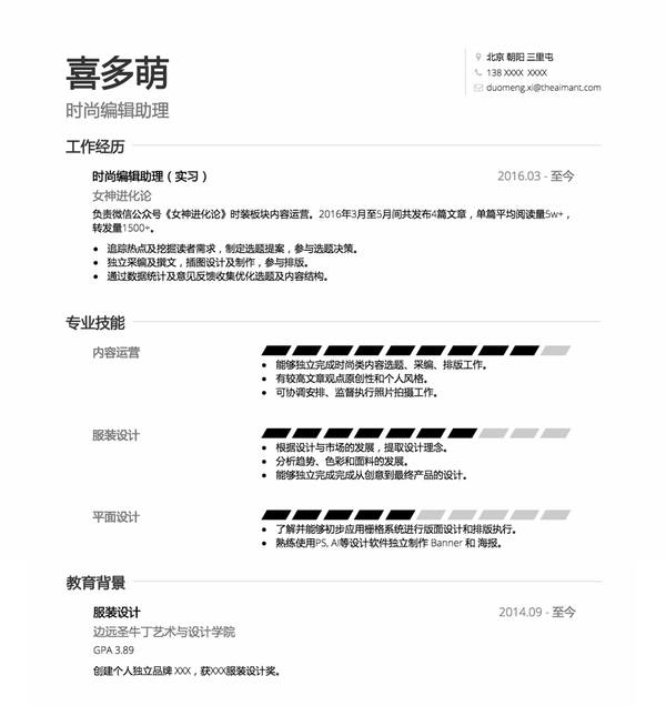 简历邮箱正文怎么填_正文简历邮箱模板投递怎么写_邮箱投简历正文模板