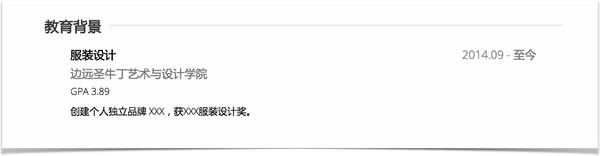 简历邮箱正文怎么填_正文简历邮箱模板投递怎么写_邮箱投简历正文模板