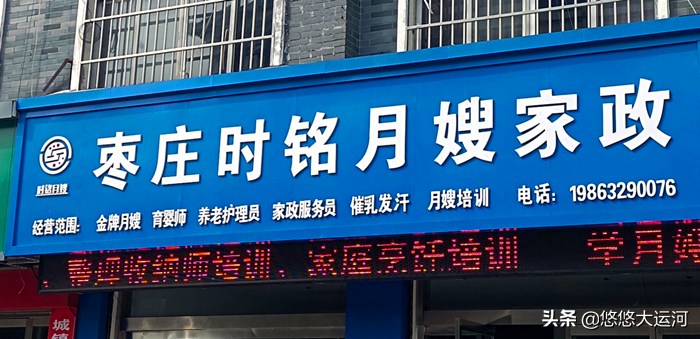 徐州月嫂价格查询_徐州专业月嫂_徐州月嫂家政公司