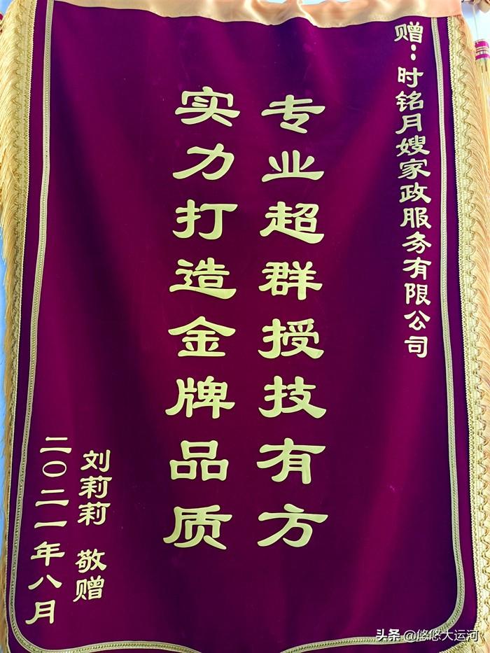 徐州月嫂价格查询_徐州月嫂家政公司_徐州专业月嫂