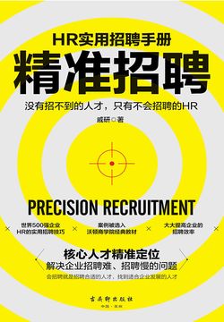 招聘信息免费模板_招聘信息_招聘信息渠道有哪些