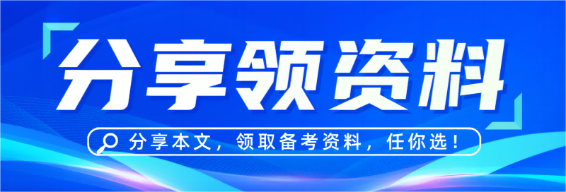 甘肃工业职业技术学院 2024 年公开招聘 22 名专业技术人员公告