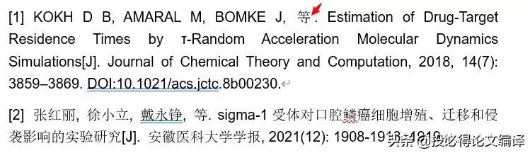 r软件教程pdf_开户教程软件_开户籍教程软件