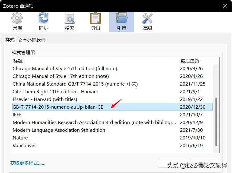 开户教程软件_r软件教程pdf_开户籍教程软件