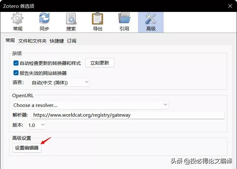 开户籍教程软件_开户教程软件_r软件教程pdf