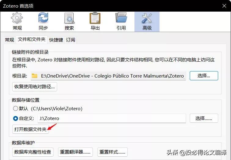 r软件教程pdf_开户教程软件_开户籍教程软件