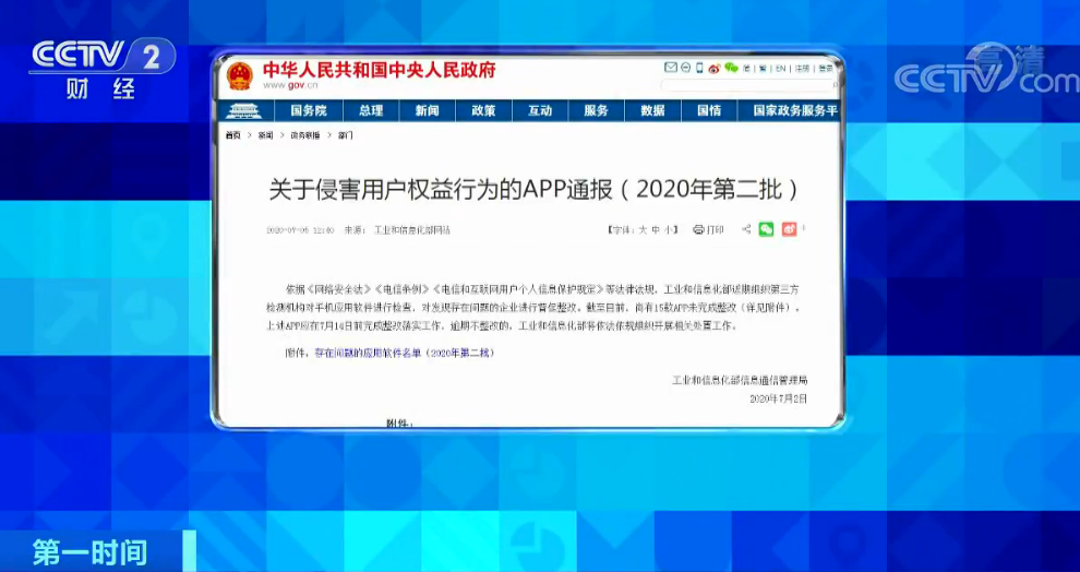 什么软件可以窃听_窃听软件可以窃听微信视频吗_窃听软件可以监听吗