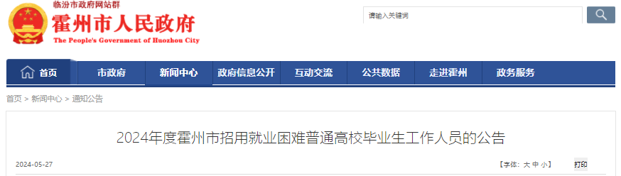 招聘_北京人才网招聘招聘_招聘平台