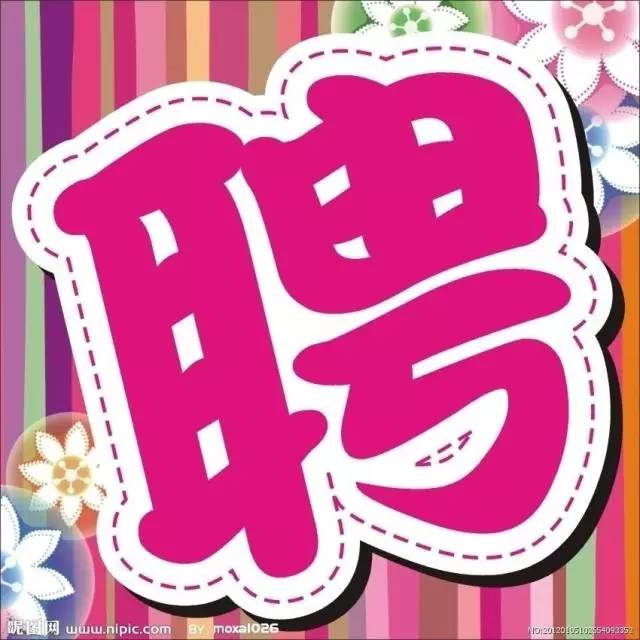 就业服务专员、就业超市……家门口的招聘渠道，您可别忽略