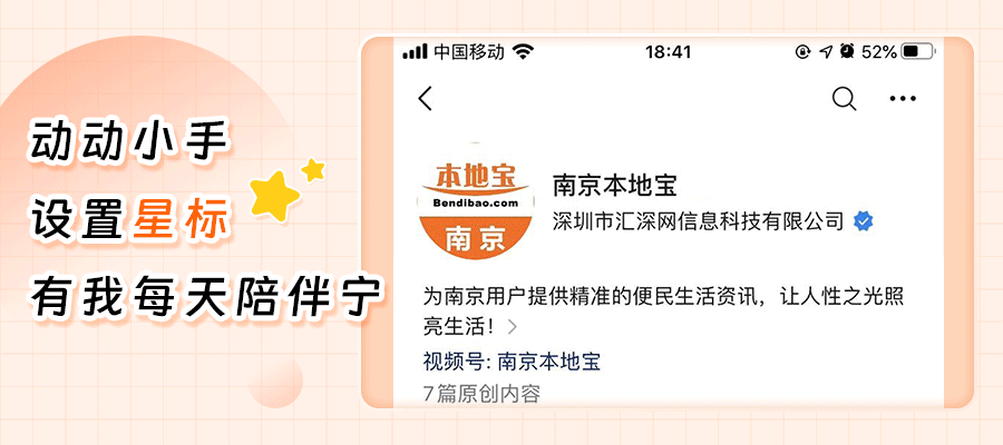 主播招聘_主播招聘信息_主播招聘内容怎么写